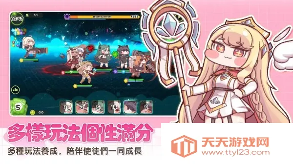 ����������v1.0.3 �ٷ������ͼ2