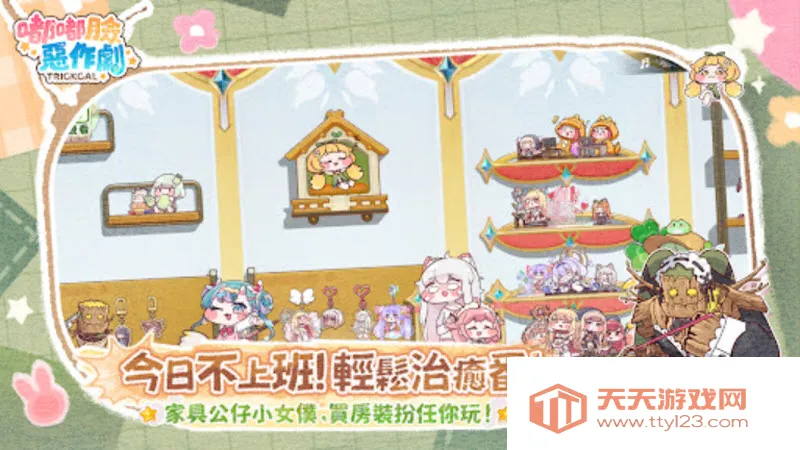 ����������v1.0.3 �ٷ������ͼ0