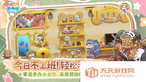 ����������v1.0.3 �ٷ������ͼ4