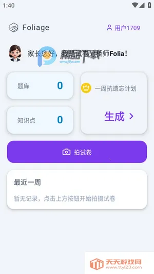 ��Ҷ�����������