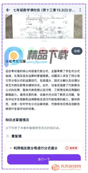 ��Ҷ�����������