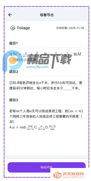 ��Ҷ�����������