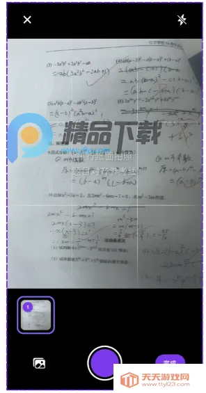 ��Ҷ�����������