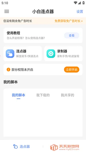 С�������������ֻ���