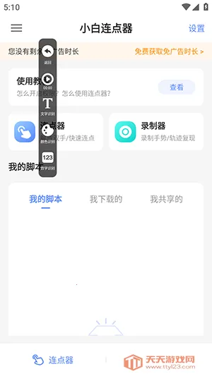 С�������������ֻ���