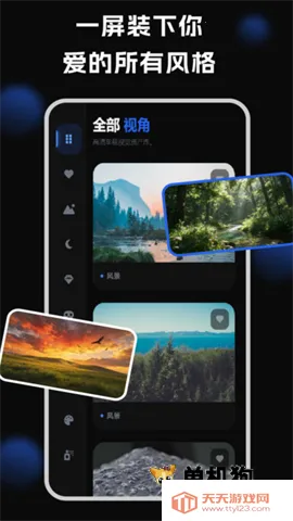 车机壁纸2026官方最新版本v1.0.0 安卓版截图0