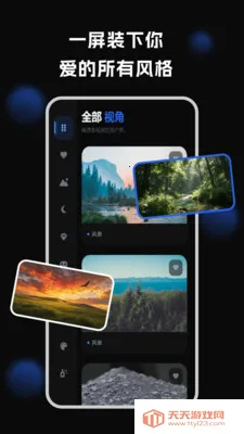 车机壁纸2026官方最新版本v1.0.0 安卓版截图2