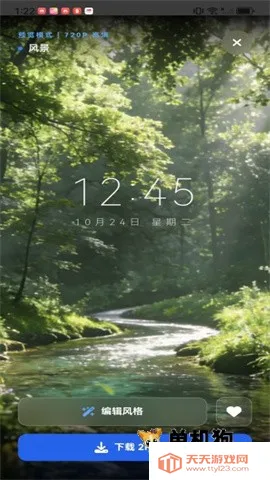 车机壁纸2026官方最新版本 车机壁纸2026官方最新版本