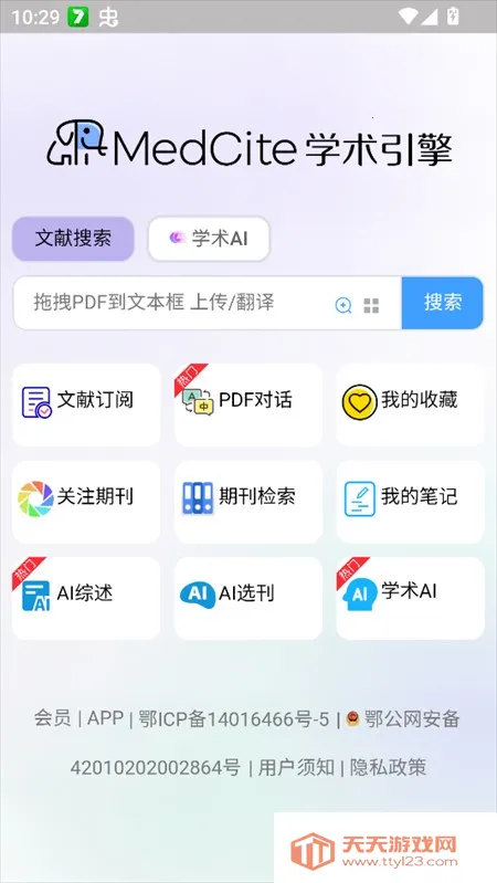 pubmedҽѧ����2026���°汾