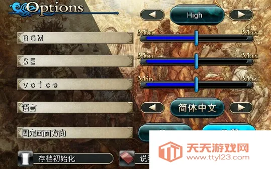 ����֮��22026�ٷ�����v2.1.2 ��Ѱ��ͼ2