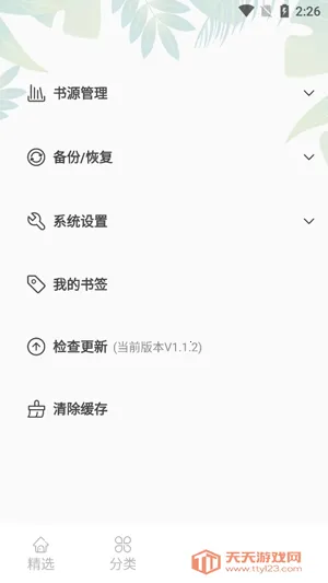 久久爽文 久久爽文