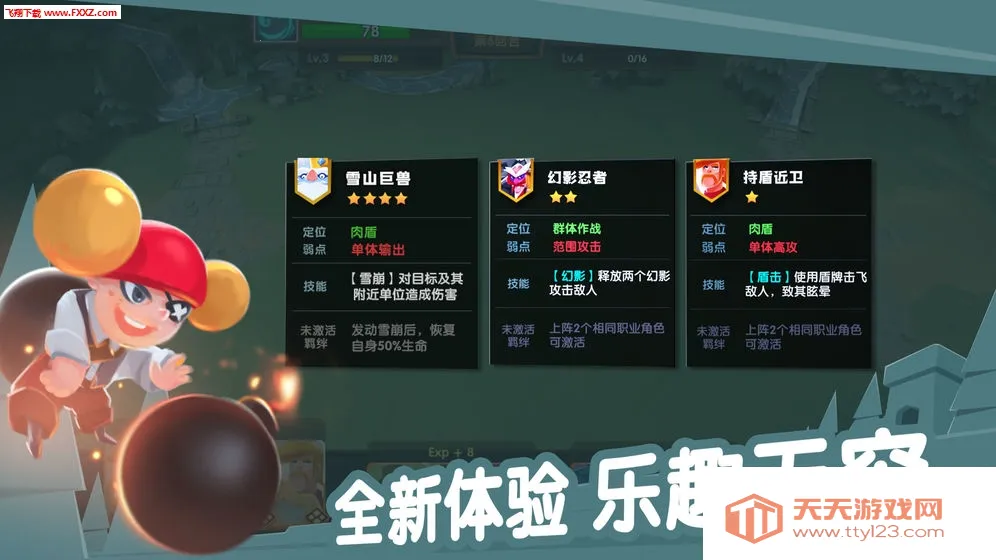 �Ʊ�����v1.0.0 ��׿���ͼ2