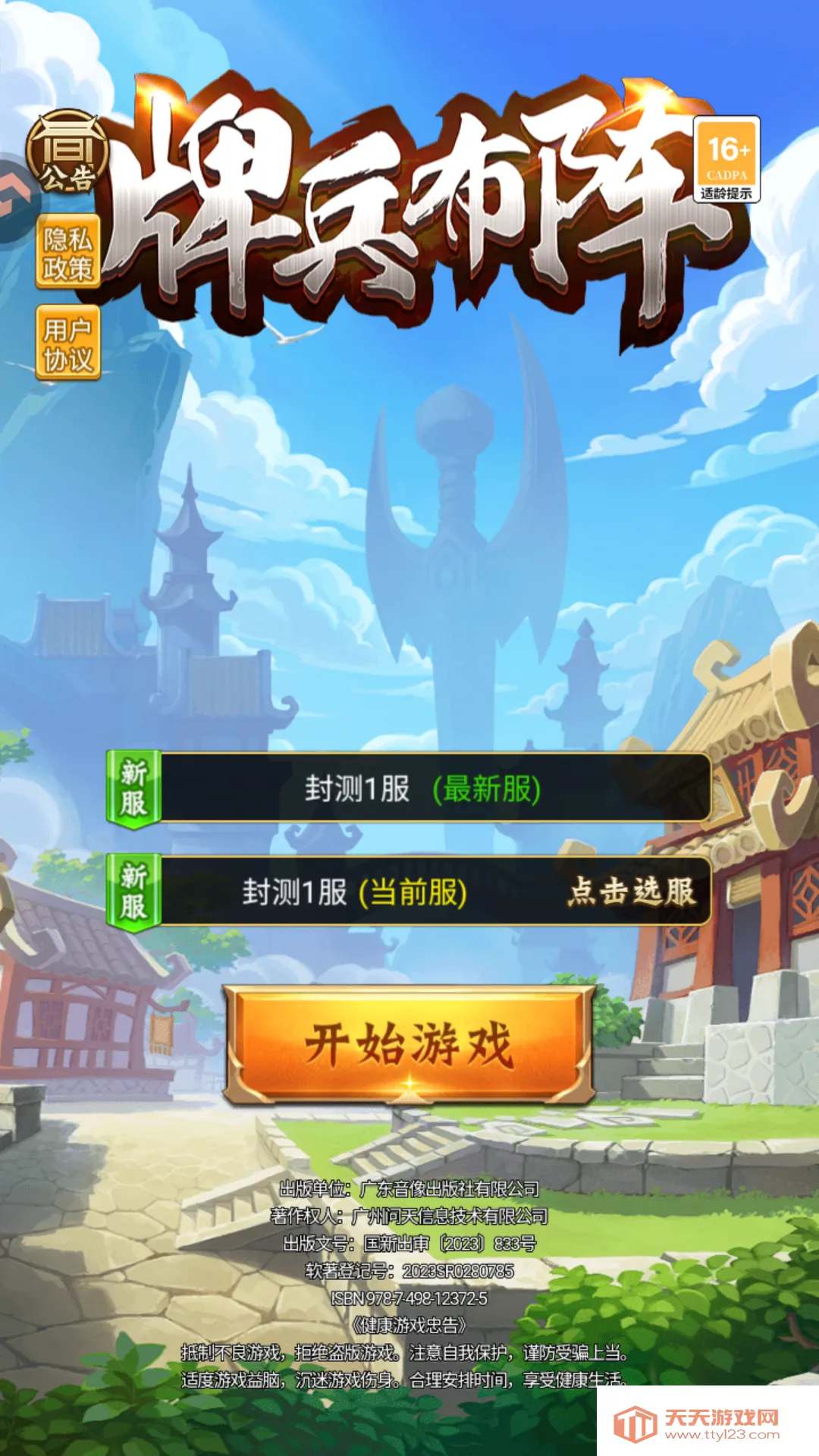 �Ʊ�����