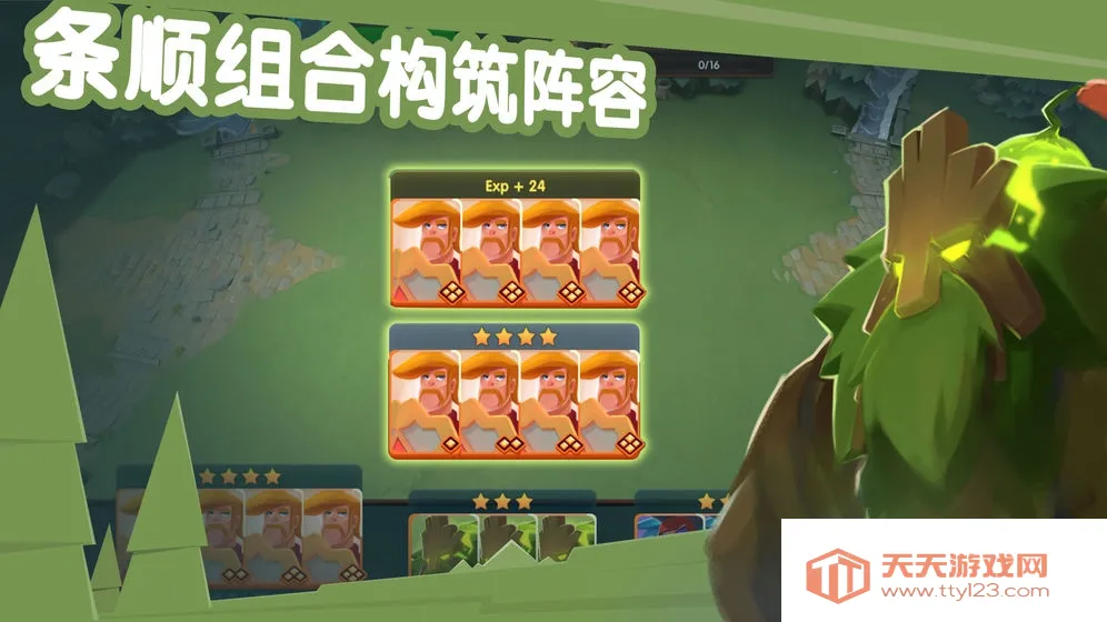 �Ʊ�����v1.0.0 ��׿���ͼ3