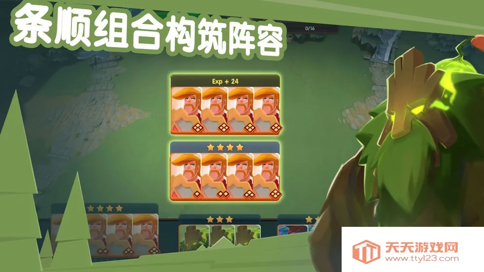 �Ʊ�����v1.0.0 ��׿���ͼ4