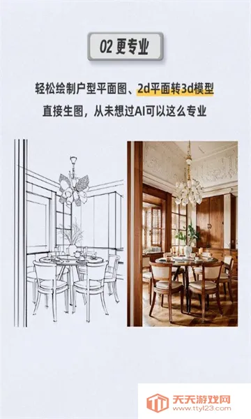 ��ͼ��v1.4.0 �ٷ������ͼ2