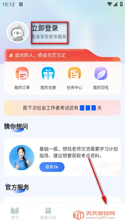 ˰��ʦ�������