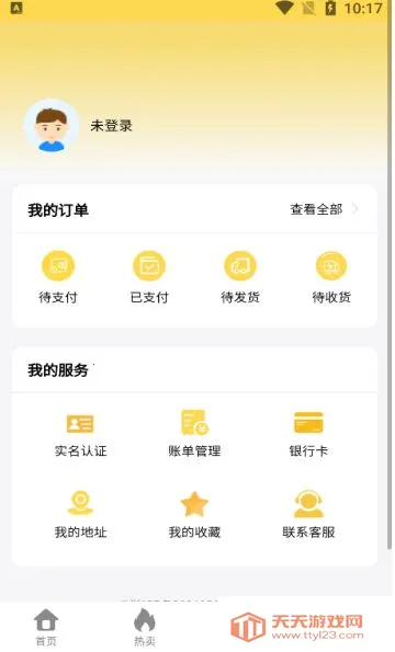 ��ϲ�׹������ֻ���v1.0.0 �ٷ������ͼ3