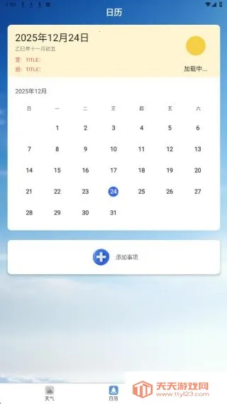 ����������2026�ٷ����°汾