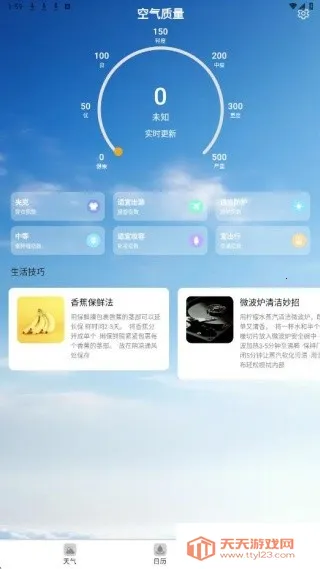 ����������2026�ٷ����°汾