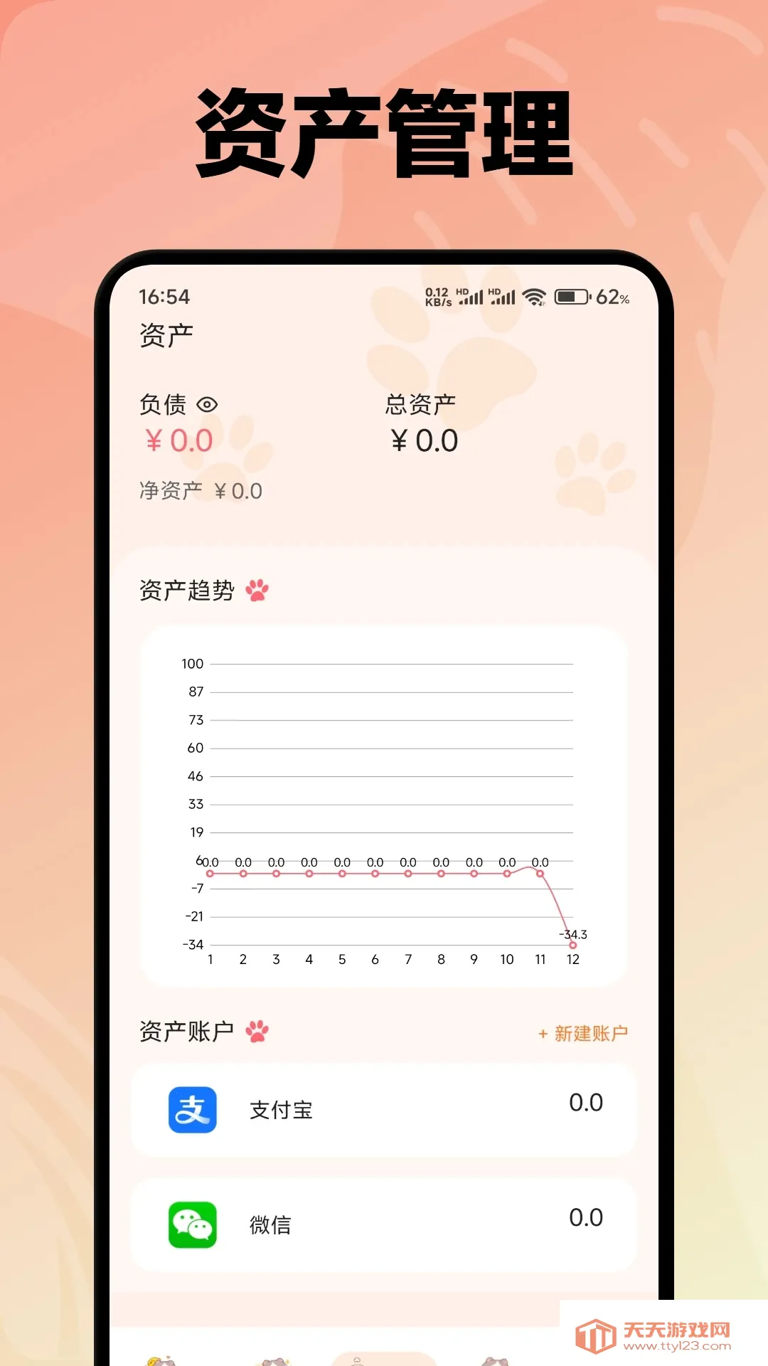 ���Ҽ���v1.1 ��Ѱ��ͼ3