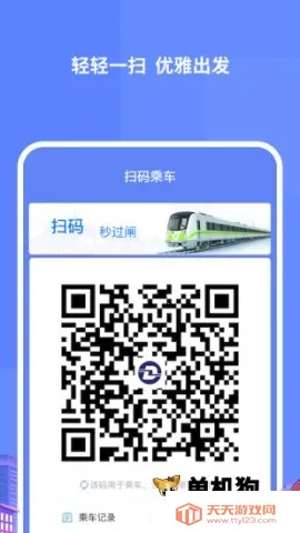 ��������v5.8.1 �ٷ������ͼ3