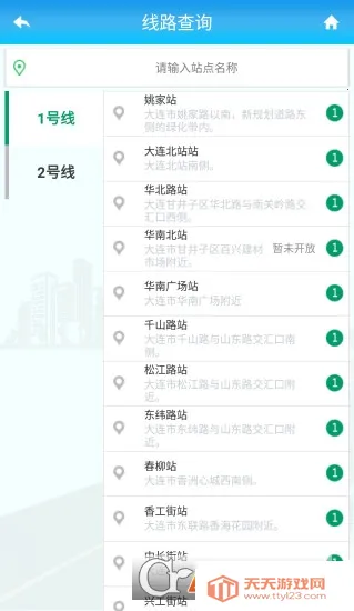 ��������v5.8.1 �ٷ������ͼ1