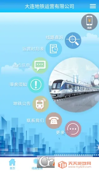 ��������v5.8.1 �ٷ������ͼ2