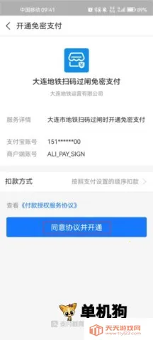 �������� ��7��ͼ