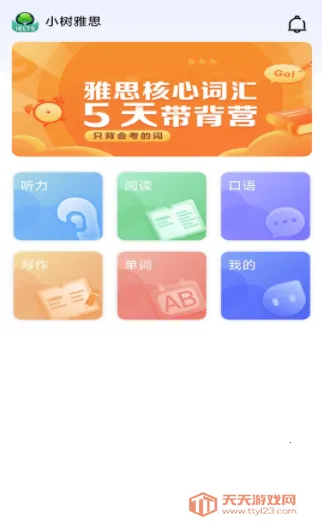 С����˼2026�ٷ�����