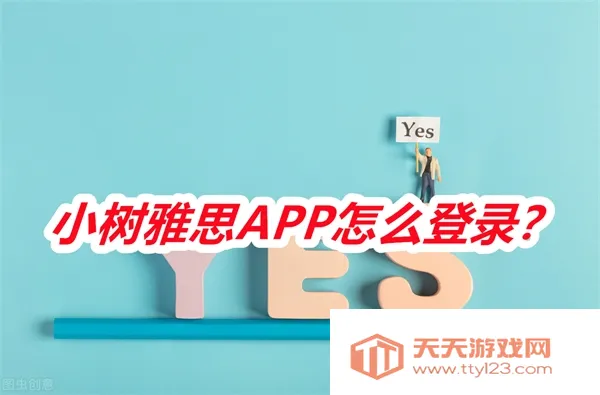 С����˼2026�ٷ�����