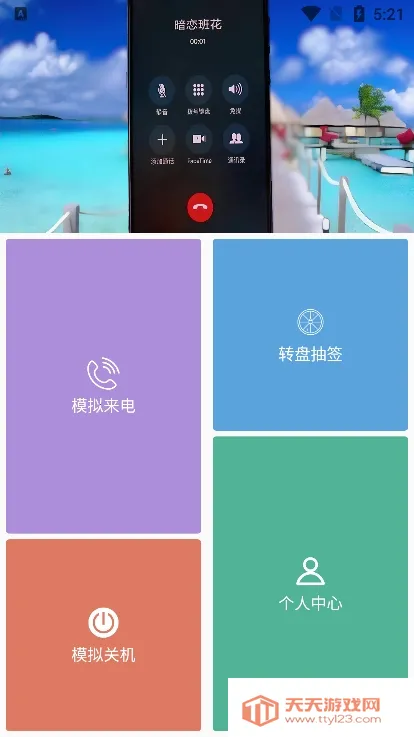 ���������v1.1.0 ��Ѱ��ͼ2