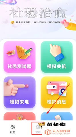 ���������