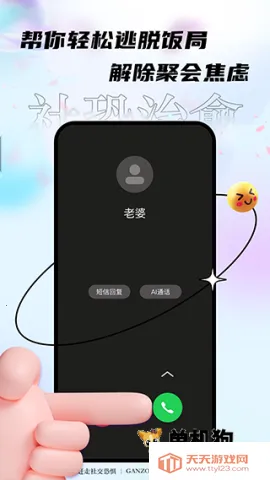 ���������v1.1.0 ��Ѱ��ͼ4