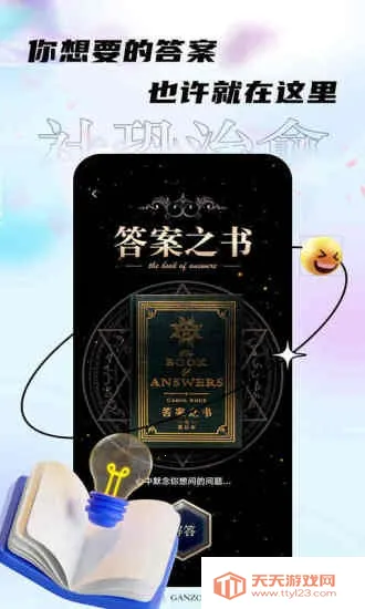 ���������v1.1.0 ��Ѱ��ͼ3