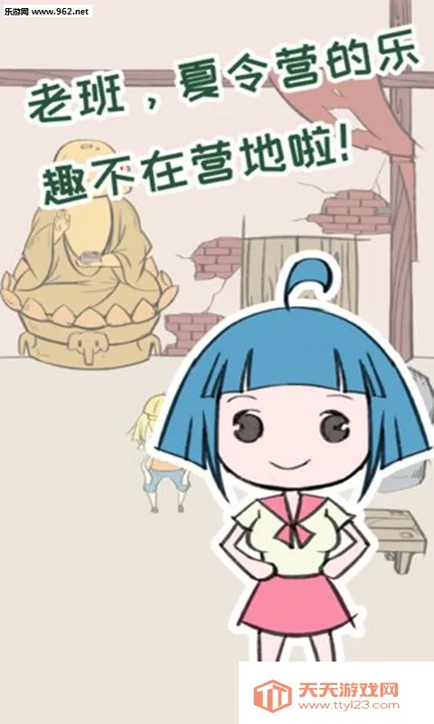 ����Ӫð�ն�2026���°汾v1.5 �ٷ������ͼ3