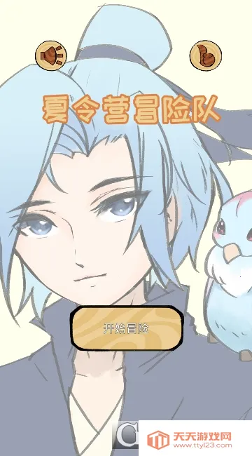 ����Ӫð�ն�2026���°汾v1.5 �ٷ������ͼ4