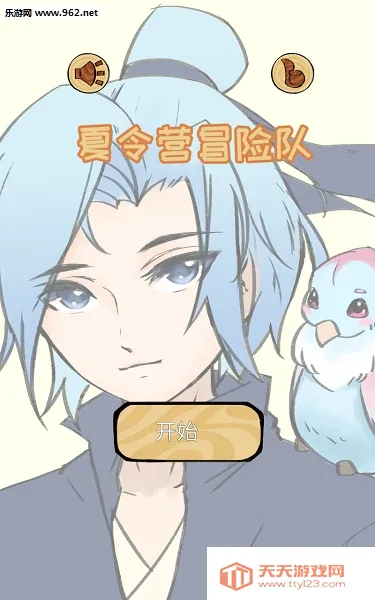 ����Ӫð�ն�2026���°汾