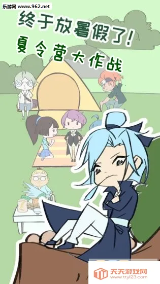 ����Ӫð�ն�2026���°汾