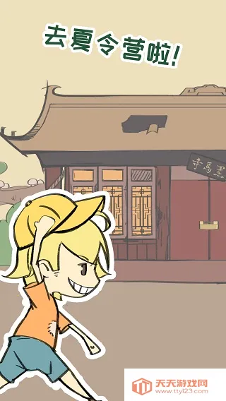 ����Ӫð�ն�2026���°汾