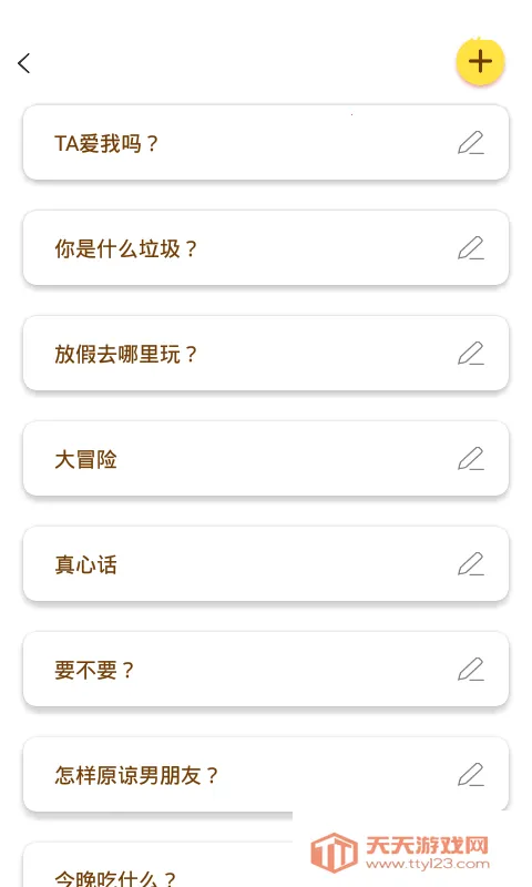 С������v1.0.2 ��Ѱ��ͼ1