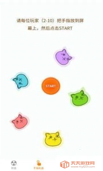 С������v1.0.2 ��Ѱ��ͼ3