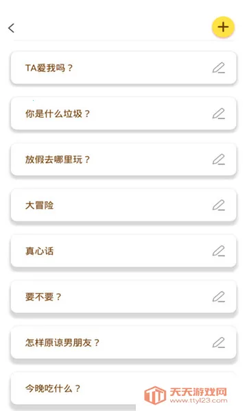 С������v1.0.2 ��Ѱ��ͼ0