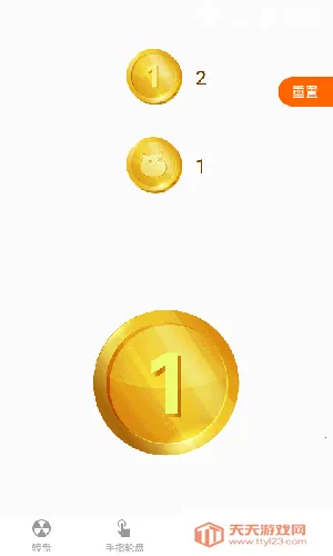 С������v1.0.2 ��Ѱ��ͼ2