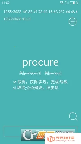 Ӳ��2026�ٷ����°汾v1.0 ��Ѱ��ͼ2