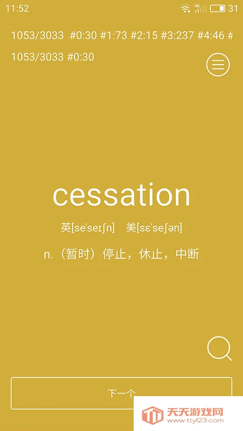 Ӳ��2026�ٷ����°汾v1.0 ��Ѱ��ͼ3