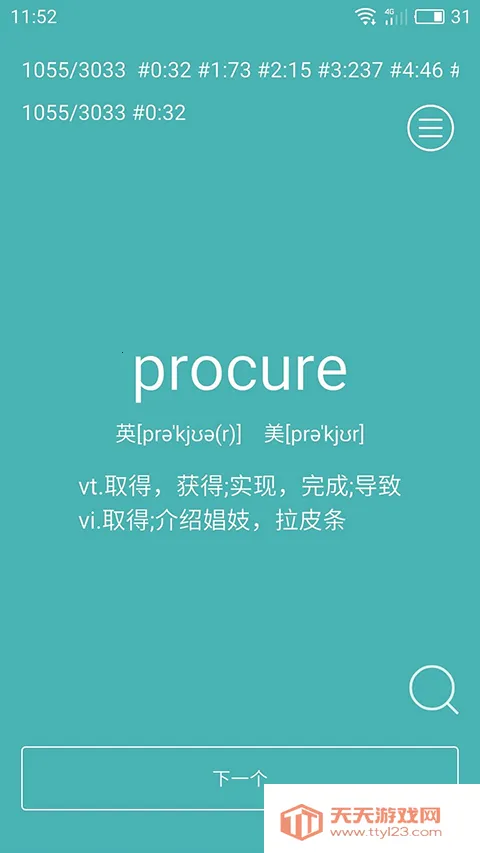 Ӳ��2026�ٷ����°汾