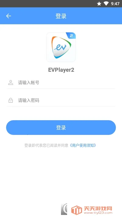 EVPlayer2v2.7.8 ��׿���ͼ0