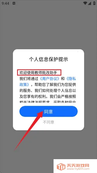 ��ʦ��������