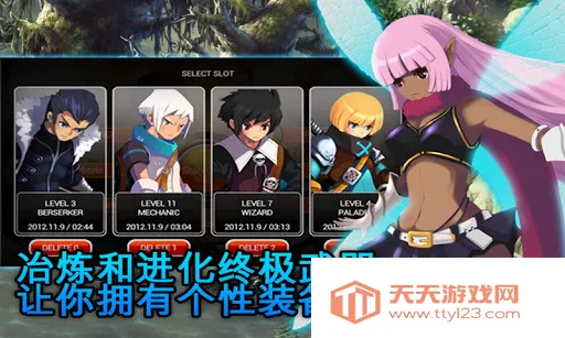 ��ŵ���Ǵ���5v1.3.0 �ֻ����ͼ2